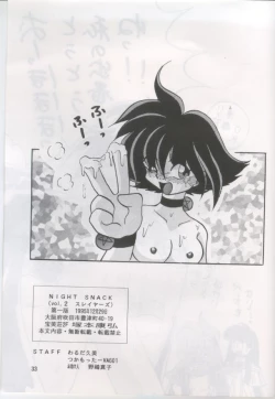 Page 32 of Night Snack