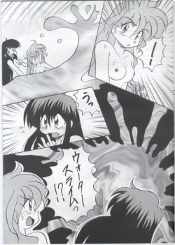 Page 8 of Night Snack