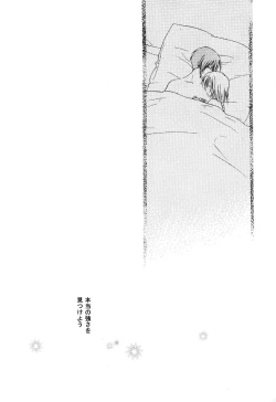 Page 19 of Blind Summer Fish