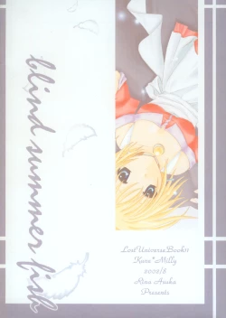 Page 23 of Blind Summer Fish