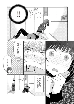 Page 21 of Yorinuki Lucky Sukebe2