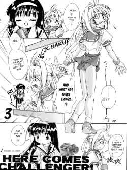 Page 21 of Kanzen Nenshou 2