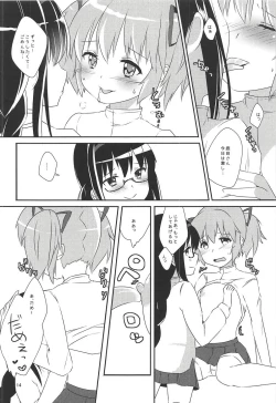 Page 15 of Ultimate Pretty