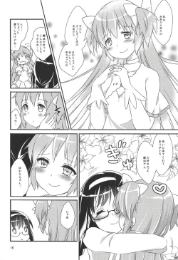 Page 17 of Ultimate Pretty