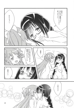 Page 23 of Ultimate Pretty