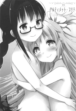 Page 2 of Ultimate Pretty