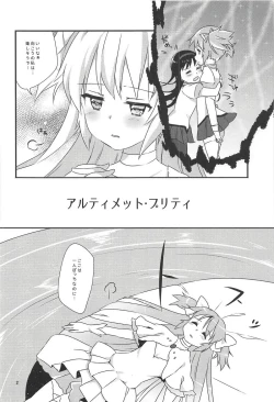 Page 3 of Ultimate Pretty