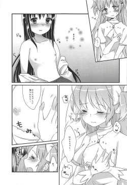 Page 4 of Ultimate Pretty