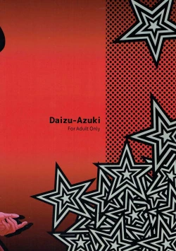 Page 22 of STORM FRONT