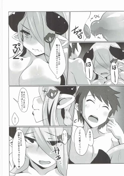 Page 15 of Narmaya Onee-chan to no Shinkon Seikatsu