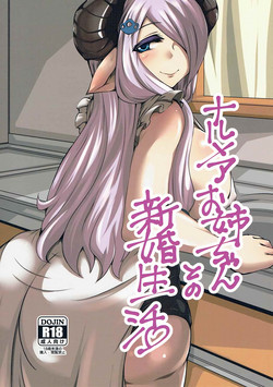 Download Narmaya Onee-chan to no Shinkon Seikatsu