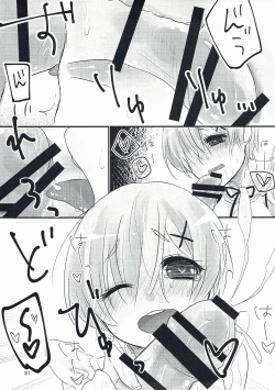 Page 20 of Rojiura Rem Kyouto