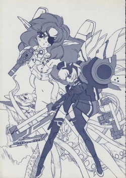 Page 10 of Iminsen de Aimashou