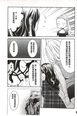 Page 130 of Minami Sensei no Tadashii Seikyouiku Jugyou | 美波老師的正確的性教育授業