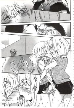 Page 92 of Minami Sensei no Tadashii Seikyouiku Jugyou | 美波老師的正確的性教育授業