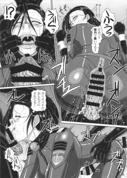 Page 16 of ICE BOXXX 20 220X