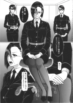 Page 2 of ICE BOXXX 20 220X