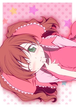 Page 24 of Yurina no Pon