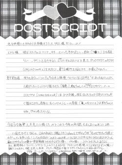 Page 36 of Shimensoka 5