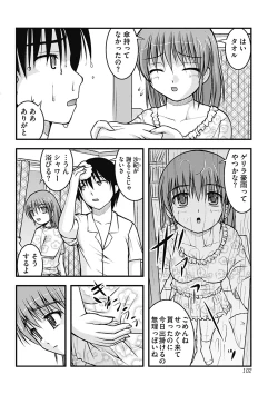 Page 102 of H yori Hazukashii Koto