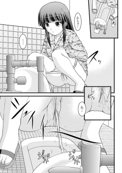 Page 27 of H yori Hazukashii Koto