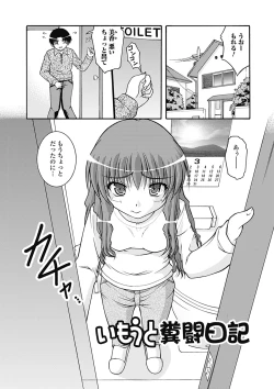 Page 43 of H yori Hazukashii Koto