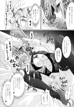 Page 31 of Brandish 2