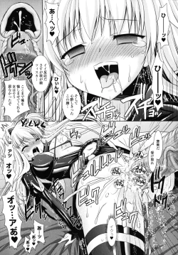 Page 56 of Brandish 2