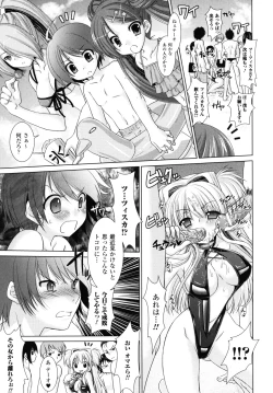 Page 98 of Brandish 2