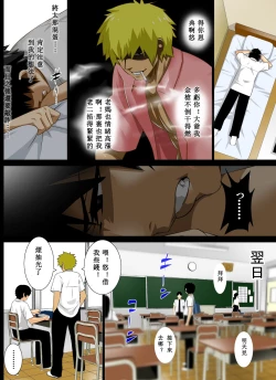 Page 21 of Reibo Misaki