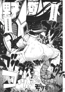 Page 6 of Kiryuuin Satsuki no Bukatsudou