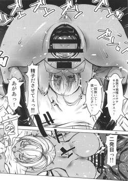 Page 21 of Leopard Hon 24