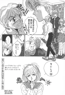 Page 130 of Naisho no Telephone Date