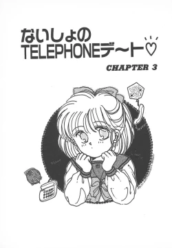 Page 131 of Naisho no Telephone Date