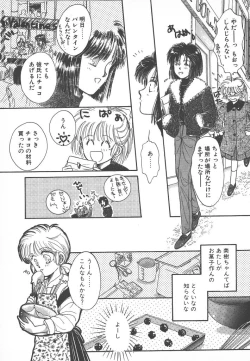 Page 157 of Naisho no Telephone Date