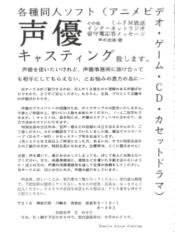 Page 83 of Toufuya Juusan Chou