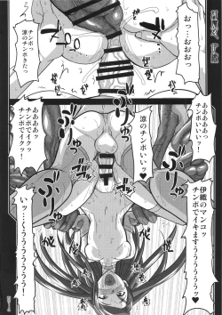 Page 13 of Taimanin Iori