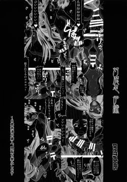 Page 18 of Taimanin Iori