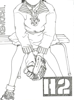 Page 21 of Toufuya Juuchou