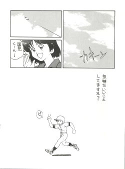 Page 36 of Toufuya Juuchou