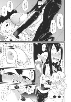 Page 12 of FROPPY