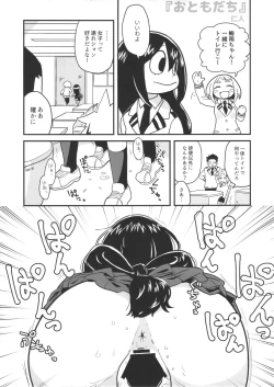 Page 42 of FROPPY