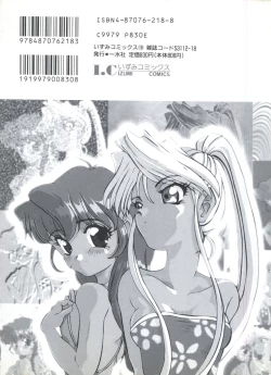 Page 153 of Sweet Chotto