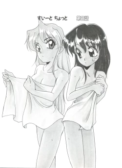 Page 26 of Sweet Chotto