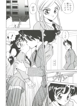 Page 30 of Sweet Chotto