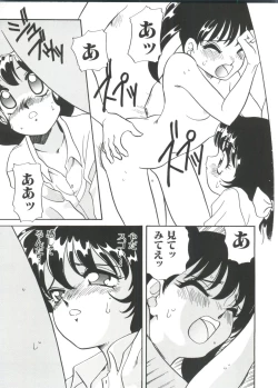 Page 37 of Sweet Chotto