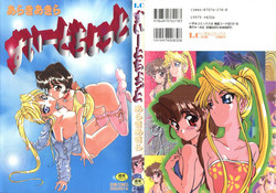 Download Sweet Chotto