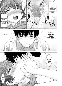 Page 23 of Amai YuuwakuV.2