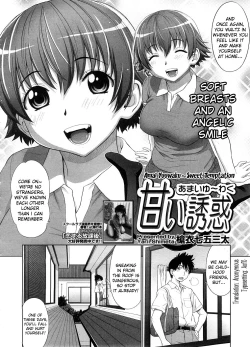 Page 2 of Amai YuuwakuV.2