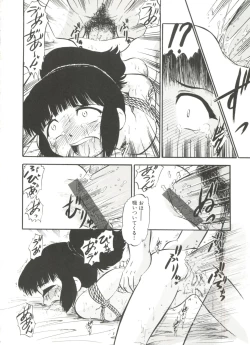 Page 162 of Purufuru.